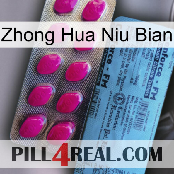 Zhong Hua Niu Bian 35